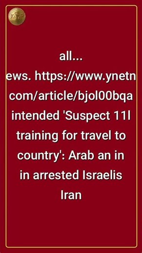 منبع: Ynet News\n📅 زمان: 06:36 - 2026/04/20\n\n'Suspect intended to trave #Shorts