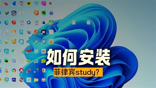 下载与安装PHPStudy软件