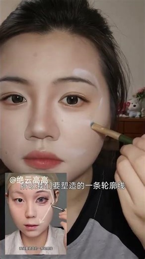 A head-to-face contouring technique that beginners can master quickly#Douyin Fashion