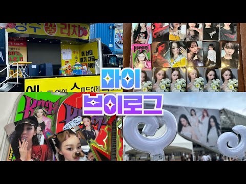 [My Log🤍] July-September Vlog... Late submission😓 | Dirty Work Rich Man | Organizing Binders | Ae...