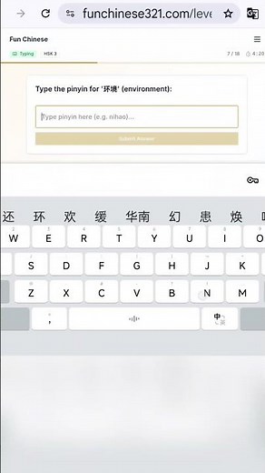 What's Your HSK Level? Take the 3-Minute Test! | FunChinese321.com