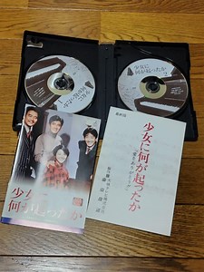 StreetReach - Pine Rest