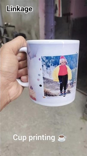 New coffee mug printing 🎉☺️contact- 8945026496 #viral​ #shorts​ #love​​ #art​ #trending #photoframe.