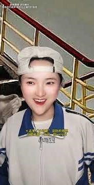 Beware of This Guy: Xiaoqiang's Little Classmate Dilemma