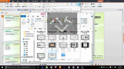 视觉龙HexSight视觉软件培训（二）