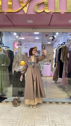 Marque de vetements on Instagram‎: "لازم كلش يتصور 🤣 ——— ——— #dzfashion #robehijab #algerienne🇩🇿 #hijabfashion #ensemblehijab"‎