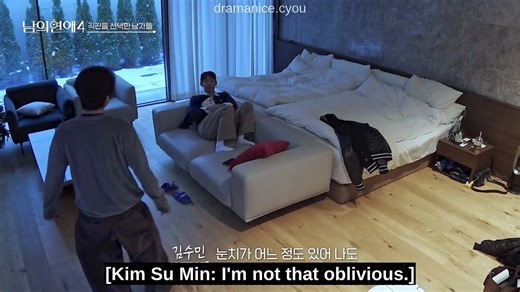 [ENG] EP.7 His Man S4 (2026)
