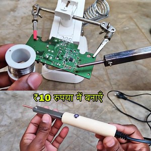 166K views · 1.6K reactions | How to make soldering iron | Technical ind | Facebook