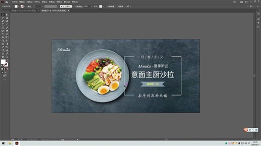 超30种广告Banner设计详细教学视频合集！电商美工必学项，接单就业一定会用到，记得私藏！！