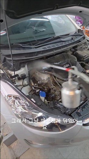 엔진룸 청소 하는 방법? #엔진룸청소 #오일파는남자