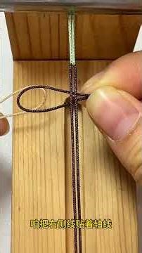 Master 50 Essential Rope Weaving Techniques & Create 10 Double-Color Thread Wall Scrolls