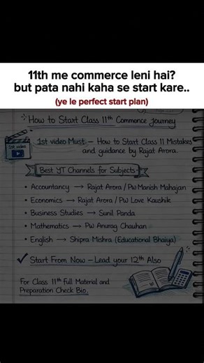 Class 11th Commerce Best Youtube Teachers Subject Overview Guidence Commerce Stream #class11th