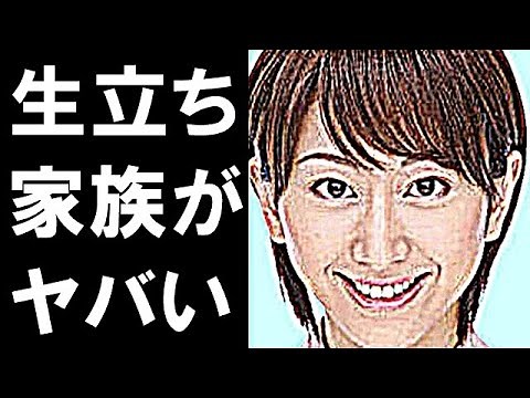 松本人志の妻・伊原凛の生い立ち・家族が凄すぎる！馴れ初めと妊娠発覚の意外なきっかけに一同驚愕…まっちゃんと父親との関係は…現在は…