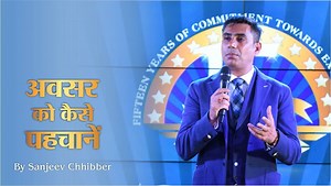 18K views · 772 reactions | A marvelous speech on the occasion of 15th anniversary of Glaze Trading India Pvt. Ltd. Great opportunities don't come every day. Real opportunities are the ones that we don't immediately see. They come by at the most unexpected, mostly inopportune, times. | Galway 2003 | Facebook