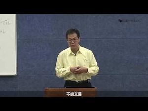 CAPM假设与分离定理