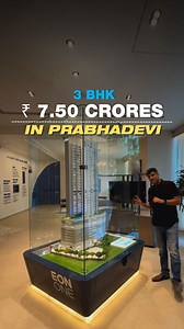 51K views · 227 reactions | South Mumbai Project Review, Details •...