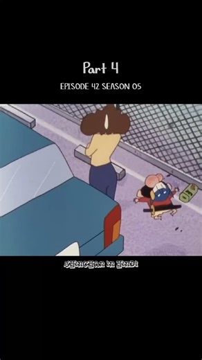 Shinchan ❤️ on Instagram: "Episode Title: Himawari Lock Ho Gayi Gaadi Mein 🎯 Daily 10+ Videos (Last Update:12/24) 📺 Episode: Old > New 🪄 Clean Feed ❤️ Follow for More Such Content #shinchan #shinchanhindi #shinchaninhindi #crayonshinchan #shinchanvideo #shinchanvideos #shinchanepisodes #shinchancomedy #shinchanforever #shinchanlover #shinchanlove #shinchanfans #shinchanreels #shinchancartoon #shinchannohara #hungama #hungamatv"