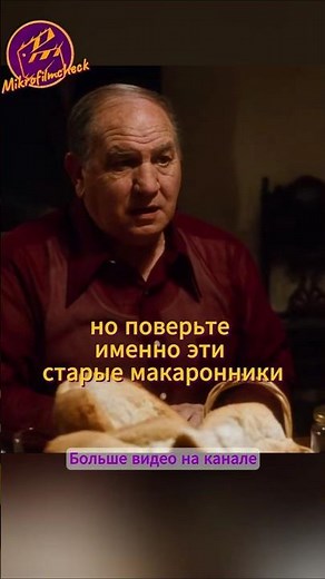 Деньги для Боссов| Казино(1995г) #фильм #фильмы #кино #movie #mafia #shorts