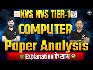 KVS NVS COMPUTER ANSWER KEY TIER-1 2026 by Adhyayan Mantra