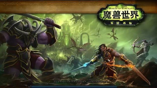 魔兽世界能量的平衡任务线简易版流程攻略