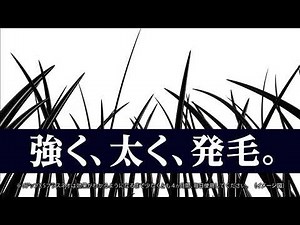 大正リアップX5プラスネオCM 水谷豊