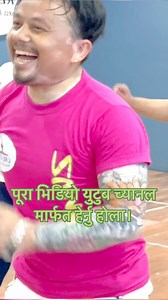 13K views · 436 reactions | Mathi mathi sailunge ma #jyam #jyamtamang #creationfitness #creationfamily #creationsquad #creationfitnessanddancestudio #hadigaun #zumba #workout #nepalisongs #nepalimoviesong | Jyam Syangtan Tamang | Facebook
