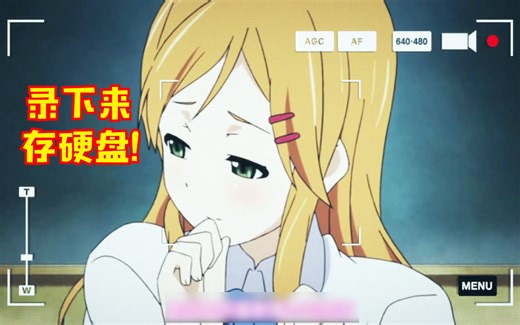 【波解】灵魂转移到女生身体，男生们默默开启了手机录像 恋爱随意链接