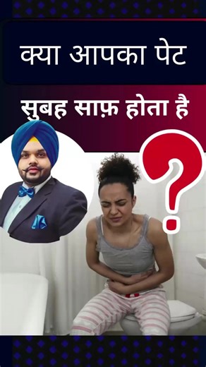 👉 Why You Must Treat and Prevent Constipation - Explained by Ayurvedic Physician ✅ Constipation isn’t just uncomfortable, it can lead to more serious health issues if ignored. In this expert guide from an Ayurvedic physician, learn why treating and preventing constipation is crucial for overall health. 🌿 For Online Consultation, Please Contact:- 📞 Call: ( 91) 977-934-2231, ( 91) 987-699-0609 📧 Email: herbalcac@gmail.com 🌐 Website: https://www.chandigarhayurvedcentre.com 🏩 Our Address (Map 