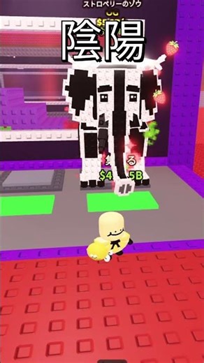 「偽ゲー！」ストエレ全変異の中でどれが好き？ #ブレインロット #ロブロックス＃ストロベリーエレファント