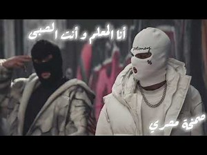 Egyptian songs - a mix of music and drifting - most requested - TikTok trend 2026 #music