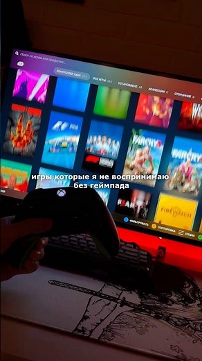Игры, в которые невозможно играть без геймпада #pcgaming #геймпад #setup #гейминг #pcsetup #xbox