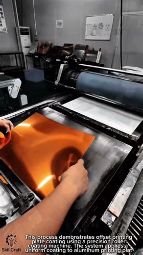 Offset Printing Plate Coating Work Tool Using Plate Coating Machine #worktool
