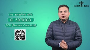 1.4K views · 10K reactions | भर्ना खुल्यो ! भर्ना खुल्यो ! भर्ना...