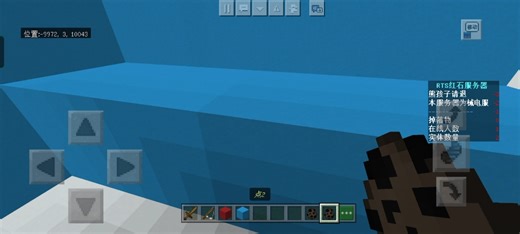 我的世界快速建造-升级版（纯指令）