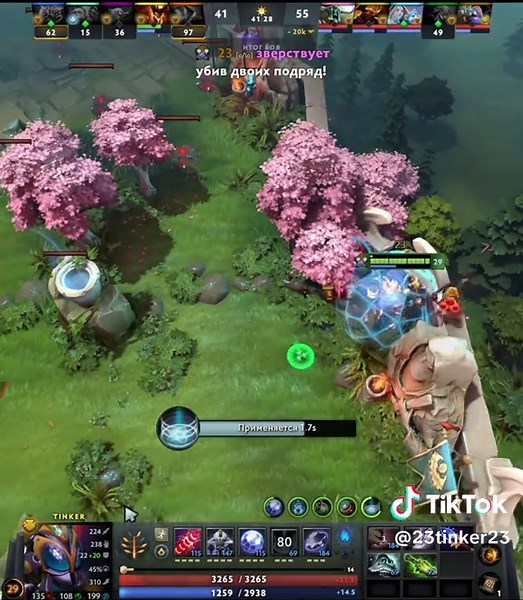 #dota2 #tinker #dota