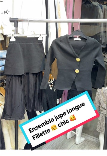 Ensemble jupe longue fille #ملابس_بنات #ملابس_اطفال #الجزائر🇩🇿 #ملابس_العيد_2025 #ملابس_أطفال_الجزائر #أطقم_بناتي