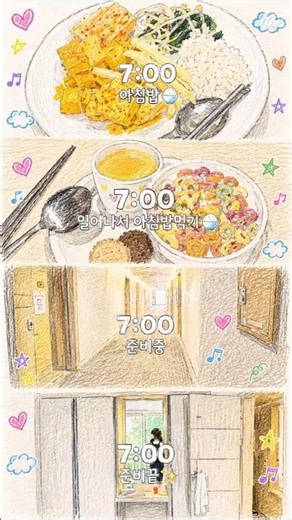 수학여행 DAY2 setlog💙 #수학여행 #삼일중 #수원 #setlog #셋로그 #속초 #설악