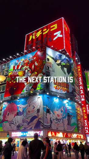 The station with the most users in the world — Shinjuku Station