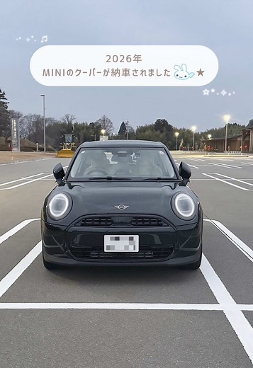 2026年、今年も仕事頑張るために新車を購入しました꒰ ɞ̴̶̷ ·̮ ɞ̴̶̷ ꒱🍀* ゚ #MINI#COOPER#ミニクーパー#愛車紹介#納車