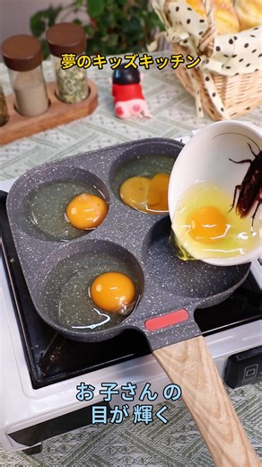 便利な4穴フライパン – 卵焼きやベーコンに#フライパン #おうちごはん #キッチングッズ #時短料理 #簡単レシピ