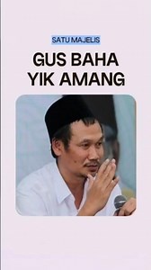 Gusbaha's recitation