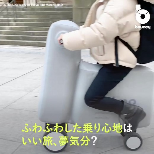 新感覚の乗り物おもちゃ！おすすめ情報