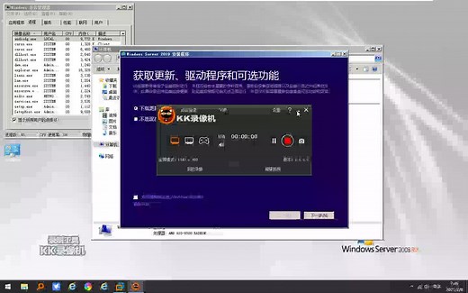 如何从Windows Server 2008 R2升级到Windows Server 2019