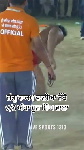 #like#kabaddi💯 ਜੱਗੂ ਹਾਕਮ ਵਾਲੀਆ ਰੈਂਬੋ 🔥V/S ਅੰਬਾ ਸੁਰ ਸਿੰਘ ਵਾਲਾ💯#like Subscribe page Share #ਸਿਰਾ ਕਬੱਡੀ