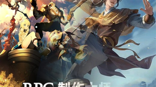 地图自制新功能演示