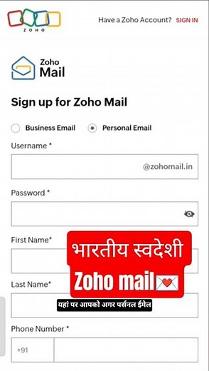 zoho mail sign up , zoho mail kaise banaen, Zoho email ID kaise banaye #zohomail #zoho #mohannidana