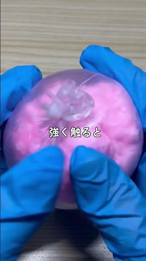 スクイーズの皮で骨折音スクイーズASMR