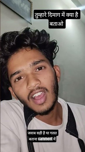 mind reading | mind reading agt | mind reading trick #mindset #mindreading #funny #shorts