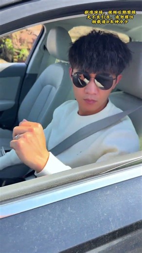 What to do when blocked in a narrow road during internship? I never expected him to do it this way.