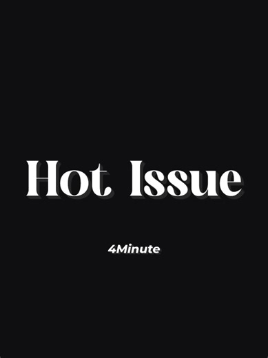 hot issue>> #lyrics #ricelyricsss #foryou #fyp